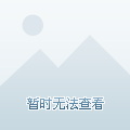 员竞技之旅