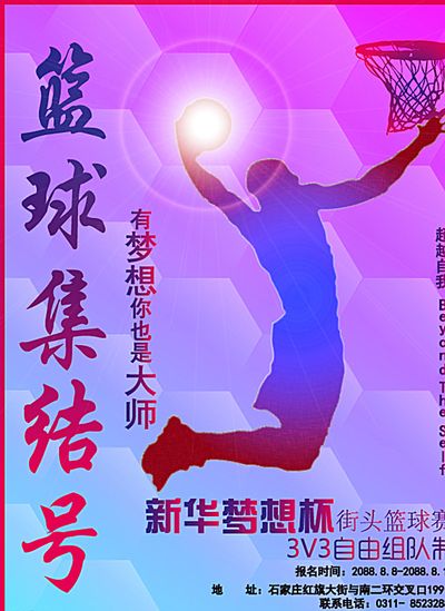 中始終多了