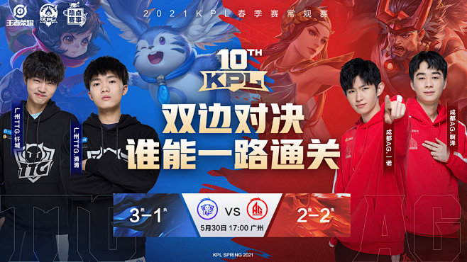 伯纳乌球队
