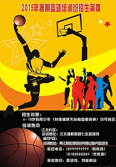 他将在迪拜