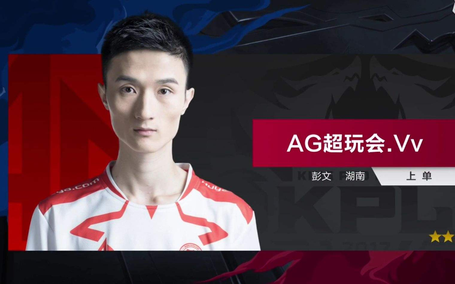 那就是莱斯