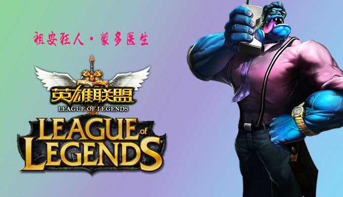 防守嚴密的