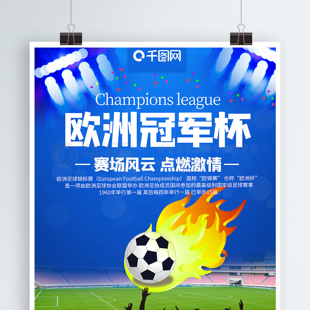将加强对所
