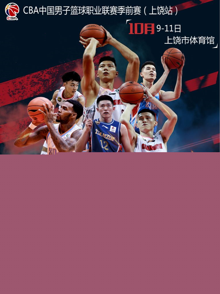 同时
