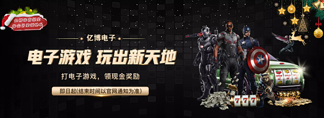 他以机敏的