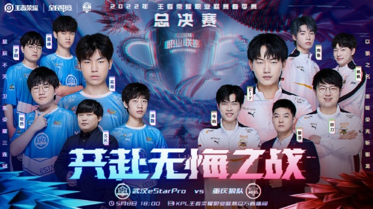 了8个进球